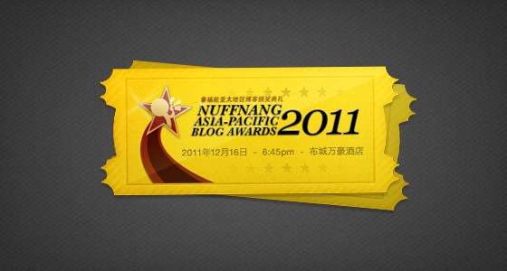 [NuffnangAsiaPacificBlogAwards20113.jpg]