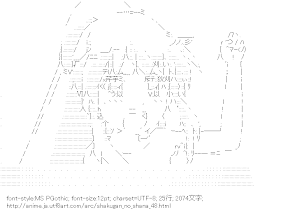 [AA]シャナ （灼眼のシャナ）