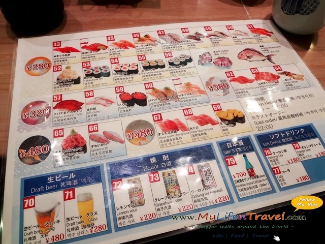 Sushi Sushi