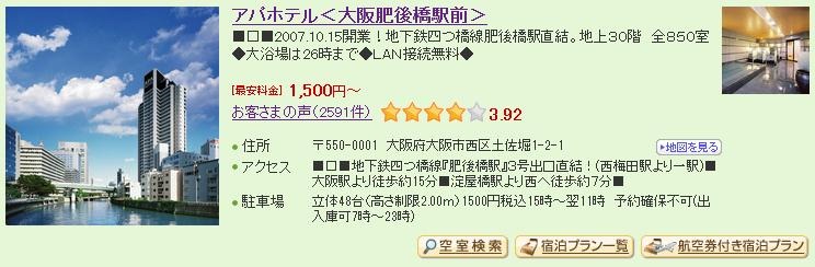 [1_APA%2520Hotel_1%255B3%255D.jpg]