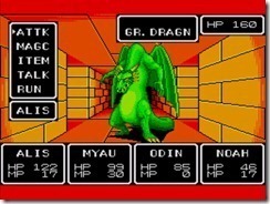 Phantasy-Star-UE-V1.2-b3000_thumb11_ Phantasy-Star-UE-V1.2-b3000_thumb11_