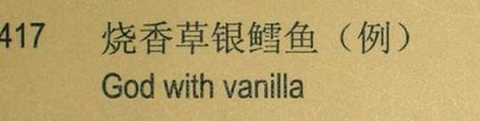 [china-mean-while-21afea%255B2%255D.jpg]