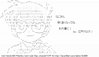 TwitAA 2014-11-05 23:22:31