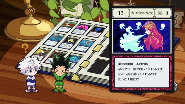 [Hunter-X-Hunter---73--522.jpg]