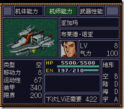WGF第四次0.98漢化版035 WGF第四次0.98漢化版035