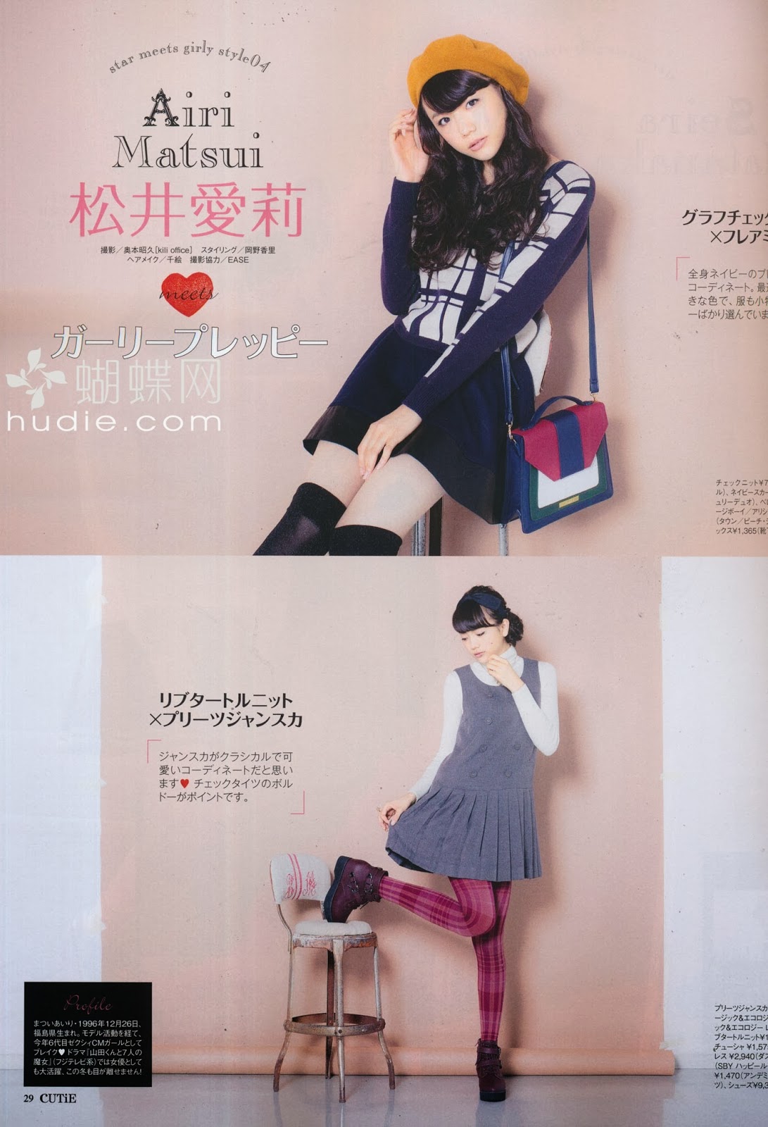 [Matsui_Airi_Cutie_Magazine%255B5%255D.jpg]