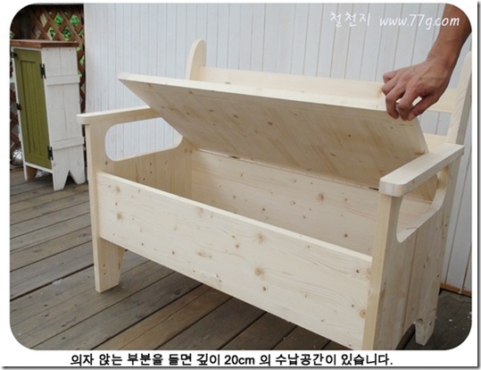수납팔걸이의자1 수납팔걸이의자1