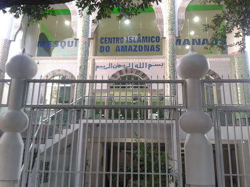 Centro Islâmico de Manaus