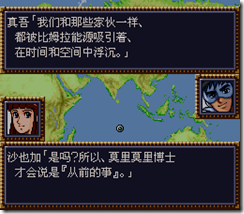 WGF第四次0.98漢化版287