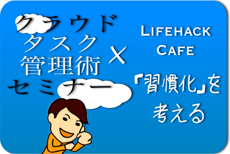 Cloudtask lhcafe01