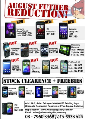 Mobile-Point-Further-Reduction-2011-EverydayOnSales-Warehouse-Sale-Promotion-Deal-Discount