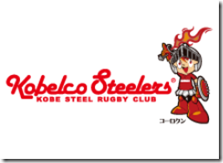 kobelco-steelers