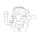 Ameba icon size W150xH150