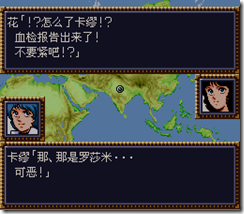 WGF第四次0.98漢化版413 WGF第四次0.98漢化版413