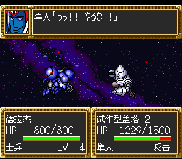 [sr3_v1054%255B3%255D.png]