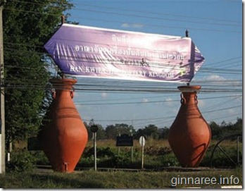 IMG_0012 (Small)