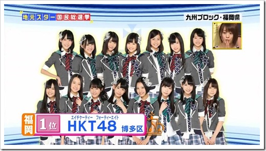 地元スター総選挙4 地元スター総選挙4