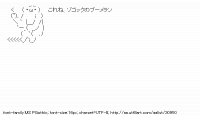 TwitAA 2013-07-17 05:08:09