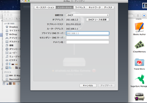 スクリーンショット 2012-04-16 12.57.29.png スクリーンショット 2012 04 16 12 57 29