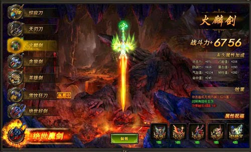 Thien Nhan Dao.jpg Thien Nhan Dao.jpg