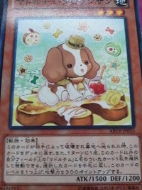 MadolcheGrowlssant-ABYR-JP-C MadolcheGrowlssant-ABYR-JP-C