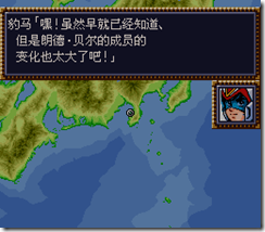 WGF第四次0.98漢化版225