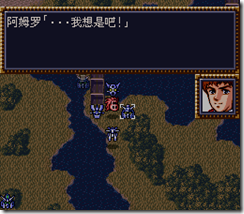 WGF第四次0.98漢化版245 WGF第四次0.98漢化版245