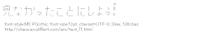 [AA]Text