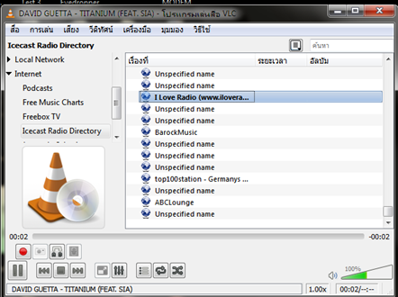 free software free software vlc media player