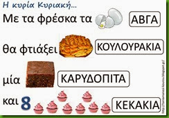 γρκ3 γρκ3