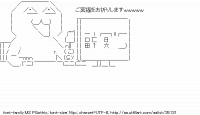 TwitAA 2013-12-07 23:18:49