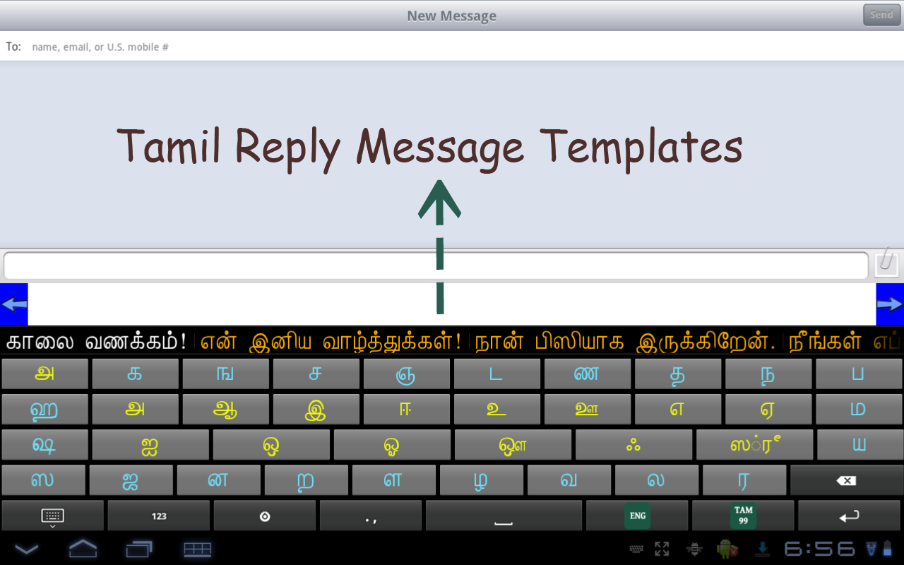 download tamil keyboard for pc