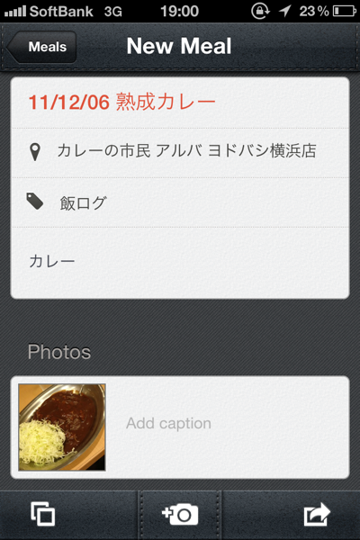 写真 11-12-07 19 00 29.png 写真 11 12 07 19 00 29