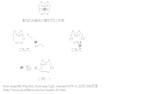 [AA]あなたの後ろに落ちてたこれを、
