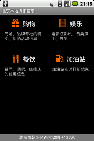 自行車綜合討論區- 有哪個APP可以取代單車碼表？ - 單車討論區- Mobile01