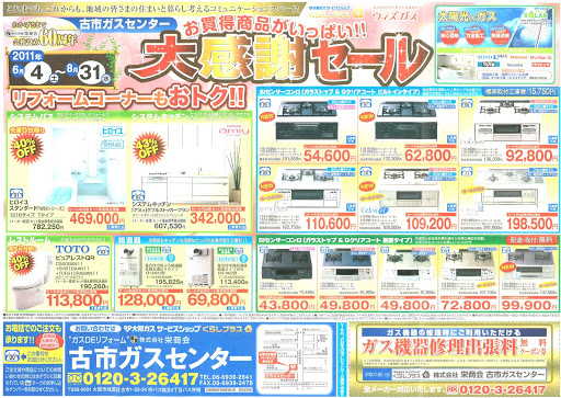 幼女照片幼图区2 4 の掲示板投稿写真＆画像