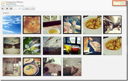 instagram dropbox google -07 instagram dropbox google -07