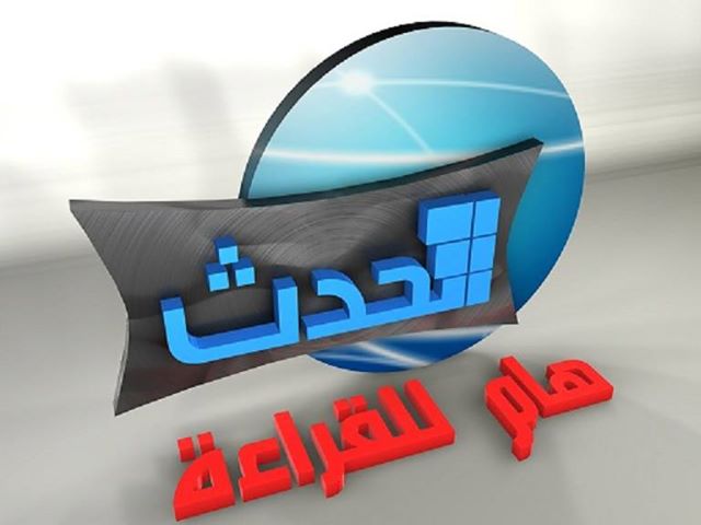 موعد اعلان نتيجة تنسيق المرحلة الثالثة 2013 تم تأجيله من قبل مكتب التنسيق - اخبار وطني موعد اعلان نتيجة تنسيق المرحلة الثالثة 2013 تم تأجيله من قبل مكتب التنسيق - اخبار وطني