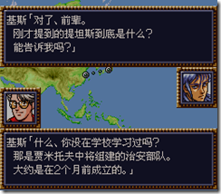 WGF第四次0.98漢化版021 WGF第四次0.98漢化版021
