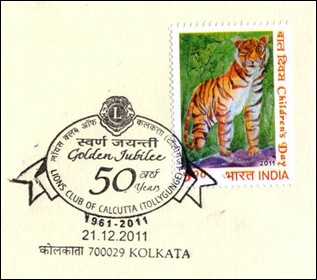 Special Cover