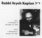 Areyeh Kaplan 1, Aryeh Kaplan