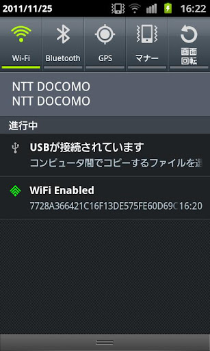 WiFi Notification