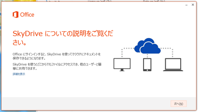 スクリーンショット 2013-03-09 13.05.20 (mini).png スクリーンショット 2013 03 09 13 05 20 mini