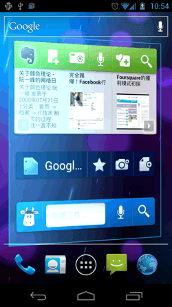 [android40-23%255B2%255D.png]