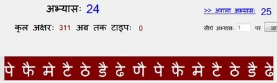 sparsh abhayas 24 sparsh abhayas 24