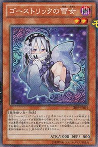 GhostrickYukionna-SHSP-JP-OP