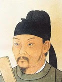 Tu Fu Tu Fu