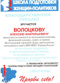 g_volotskov (16).jpeg
