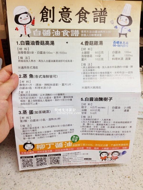 調整大小IMG_6024 調整大小IMG_6024