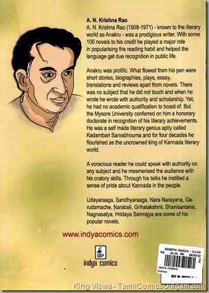 Indya Comics Issue No 2 Apr 2011 Sandhya Raaga Back Cover Author Notes